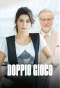 Poster for Doppio gioco