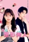 Poster for Beauty Newbie