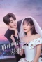Poster for Marry Me Again