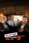 Poster for The Not Very Grand Tour