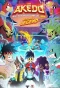 Poster for Akedo: Ultimate Arcade Warriors