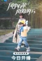 Poster for Feng Zhong You Duo Yu Zuo De Yun