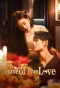 Poster for Game of True Love