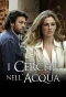 Poster for I cerchi nell'acqua