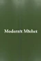 Poster for Modernit miehet