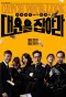 Poster for Catch Your Luck