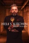 Poster for Hell's Kitchen Česko