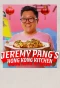 Poster for Jeremy Pang's Hong Kong Kitchen