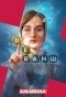Poster for Реванш