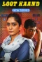 Poster for Loot Kaand