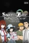 Poster for Steins;Gate: The Sagacious Wisdom of Cognitive Computing