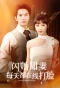 Poster for A Film - Romantic Story