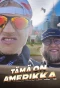 Poster for Jaakko Keso: Tämä on Amerikka