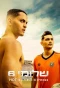 Poster for Shlomi 6