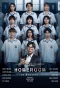 Poster for Homeroom