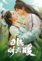 Poster for Farm House