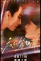 Poster for The Seventh Chapter of the Night