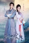 Poster for Xijiang Immersion Moon