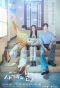 Poster for Spring of Youth
