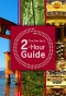 Poster for The Perfect 2-Hour Guide
