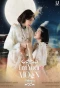 Poster for I'm Your Moon
