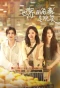 Poster for The Corner of the World is Dinner