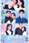 Poster for First Sight of You