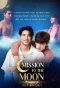 Poster for Mission to the Moon