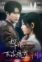 Poster for You Are My Rose
