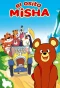 Poster for Misha the Bearcub