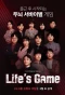 Poster for Life's Game