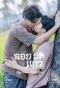 Poster for Loy Kaew First Love