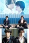 Poster for Hishakai Shindo