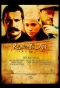 Poster for Karayilan