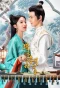 Poster for Scent of Secrets