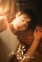Poster for Moon and Dust
