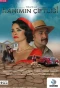 Poster for Hanımın Çiftliği