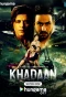 Poster for Khadaan