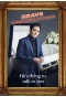Poster for Grave Conversations