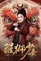 Poster for Awakening Lion Dance Girl