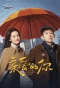 Poster for What a Wonderful World