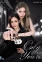 Poster for Only you