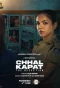 Poster for Chhal Kapat - The Deception