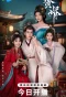 Poster for Royal Upstart