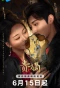 Poster for The Fallen Lady Returns