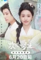 Poster for To Get Master