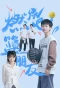 Poster for Fighting! Best Friends