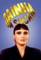 Poster for Rainha da Sucata