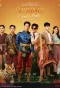 Poster for I'm the Most Beautiful Count