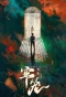 Poster for Lock Her